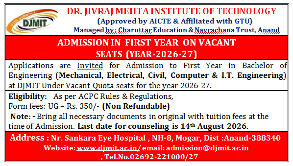 BE First Year Vacant Quota Advertisement